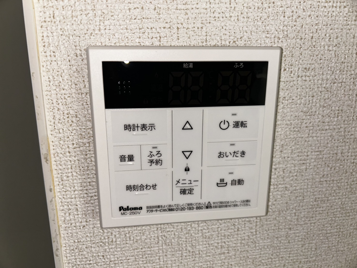 設備 写真30