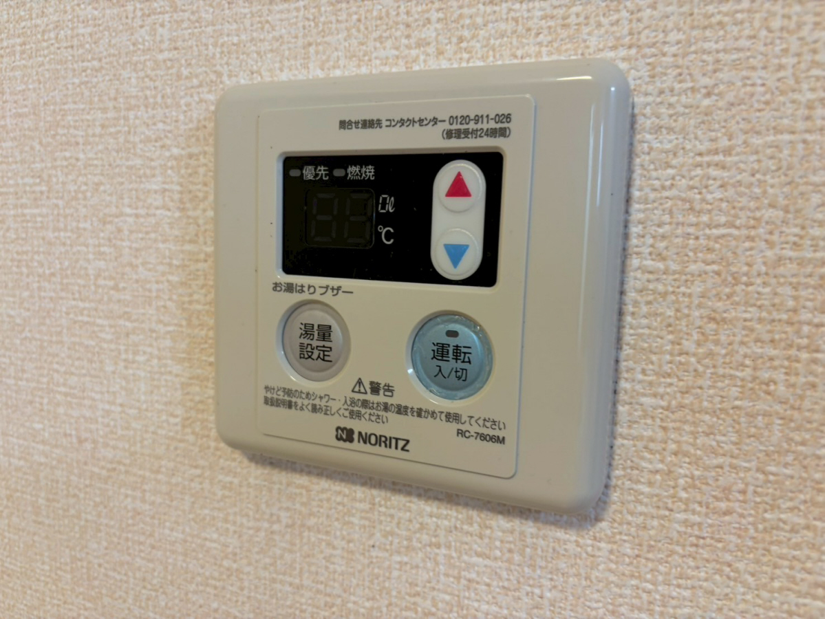 設備 写真31