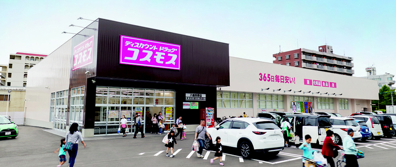 スーパーまで250m (徒歩4分) 写真26