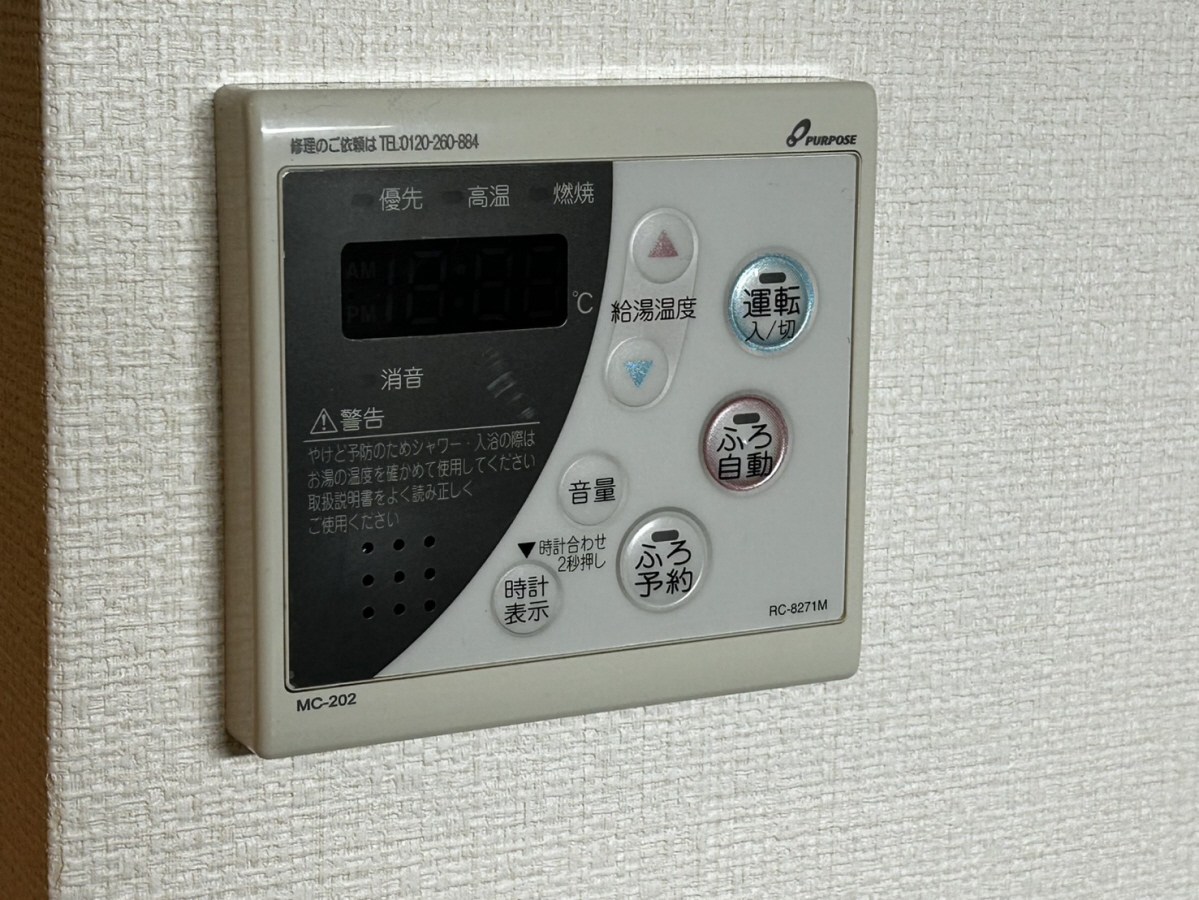 設備 写真31