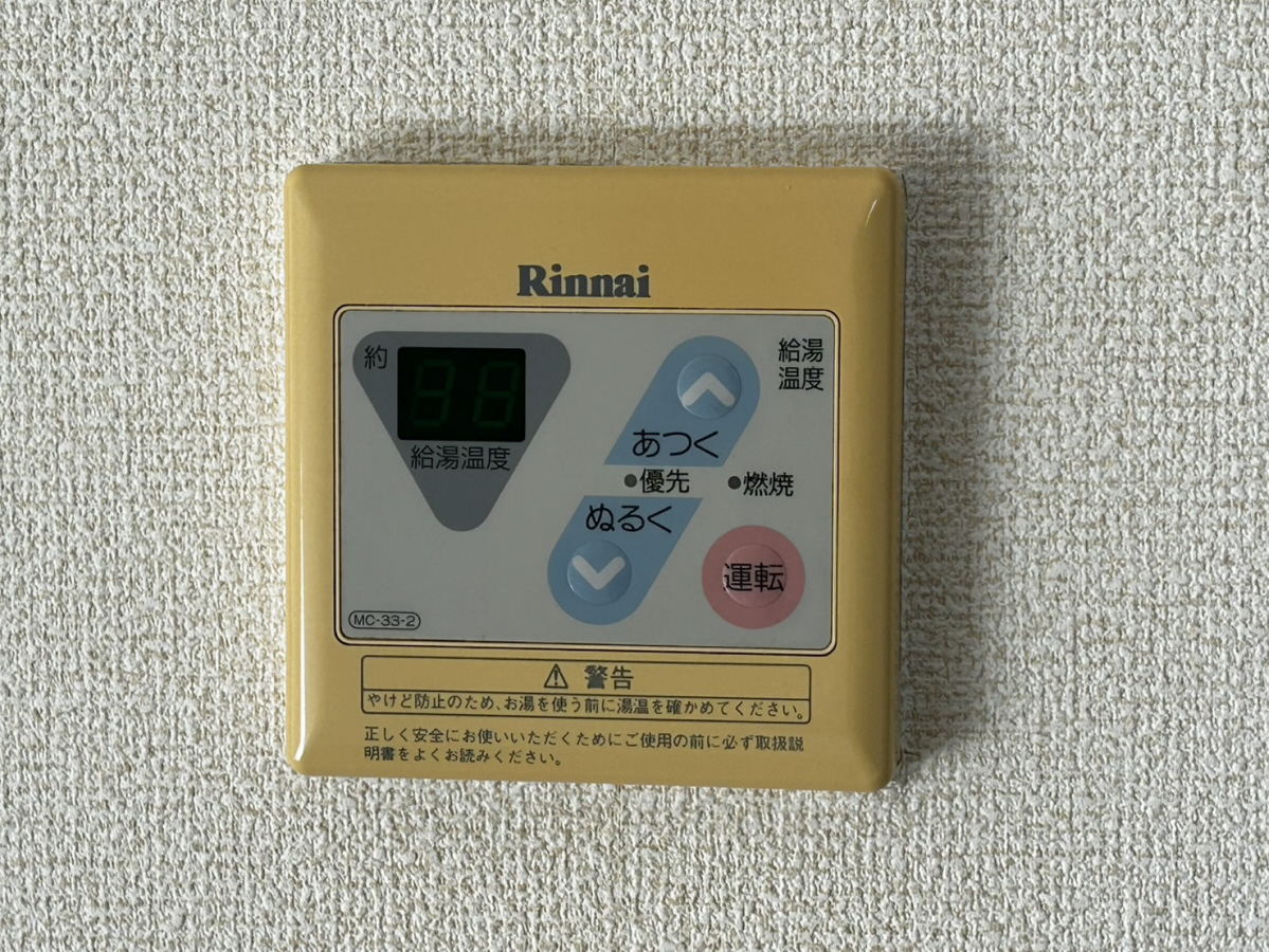 設備 写真31