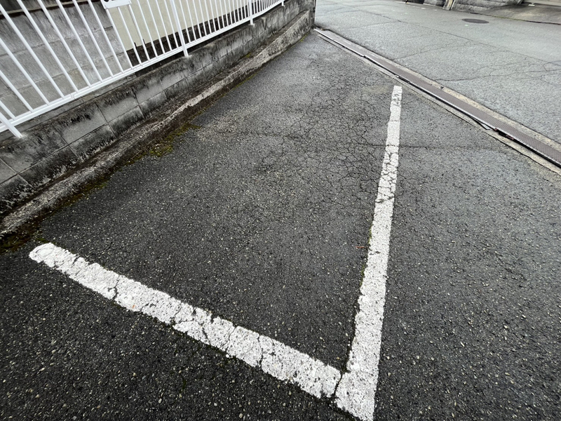 駐車場 写真10