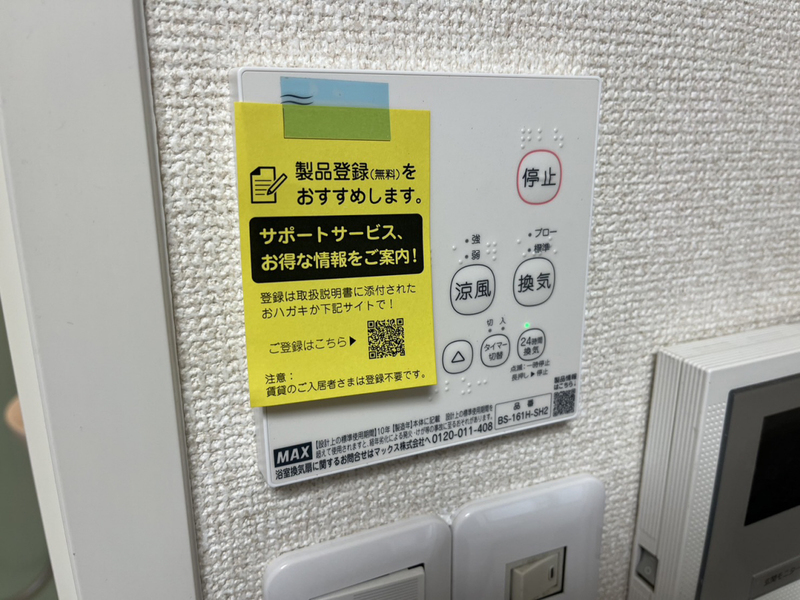 設備 写真28
