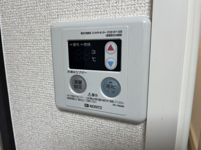 設備 写真30