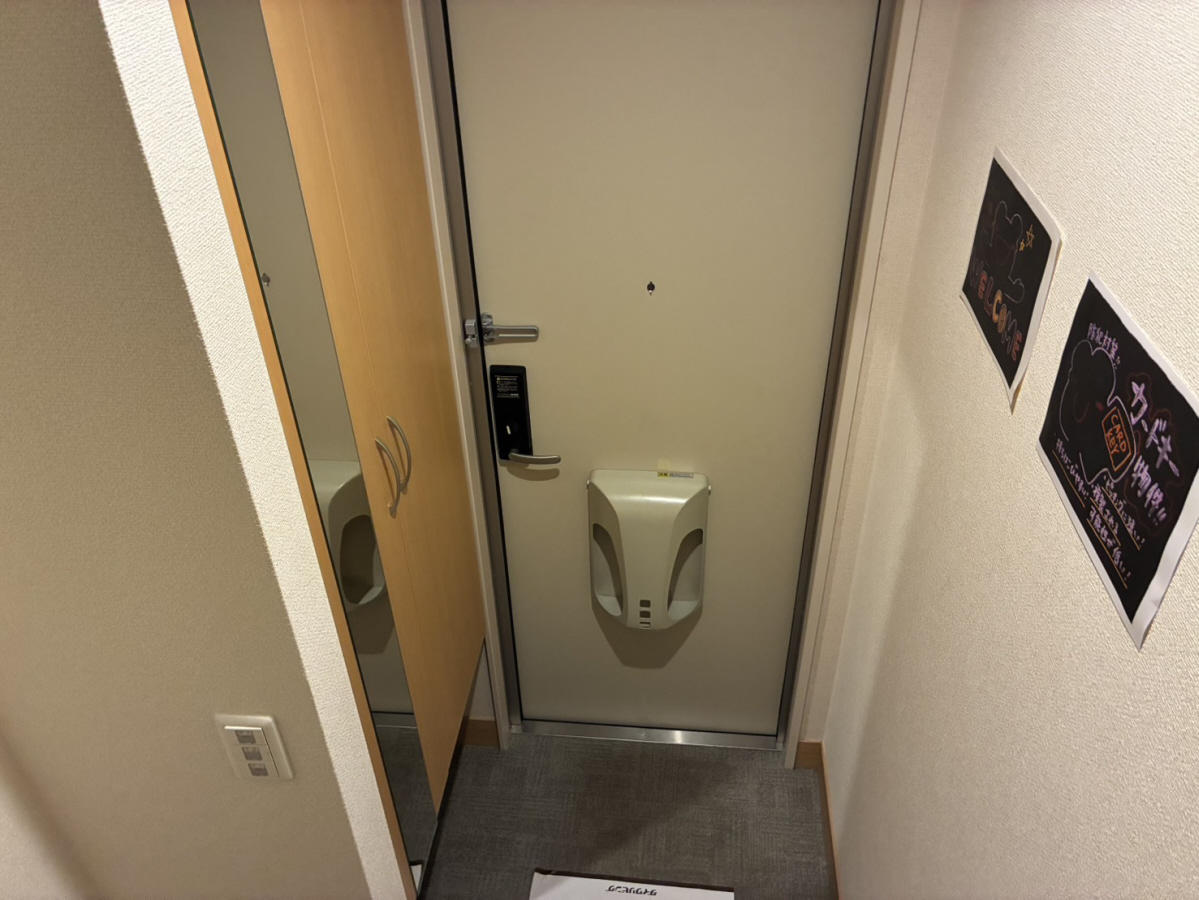 玄関 写真7
