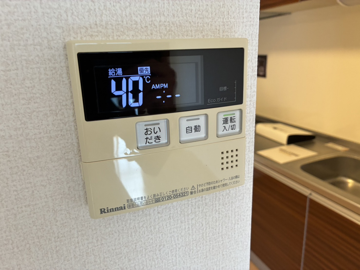 設備 写真32
