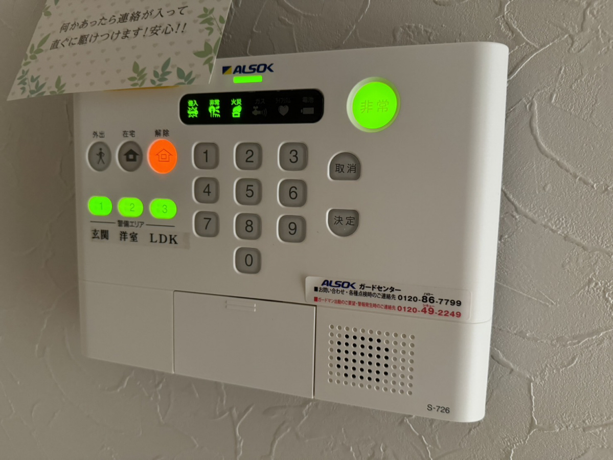 セキュリティ 写真32