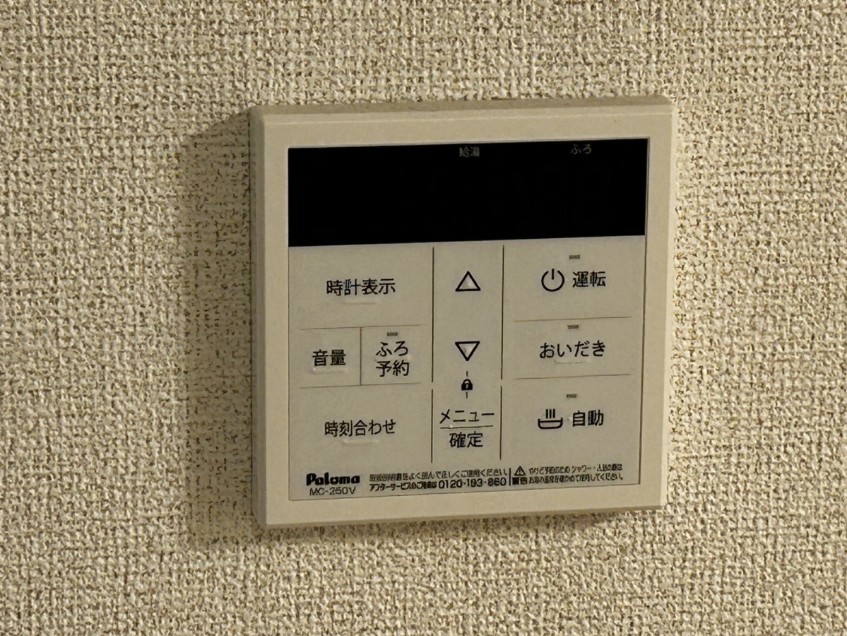 設備 写真30