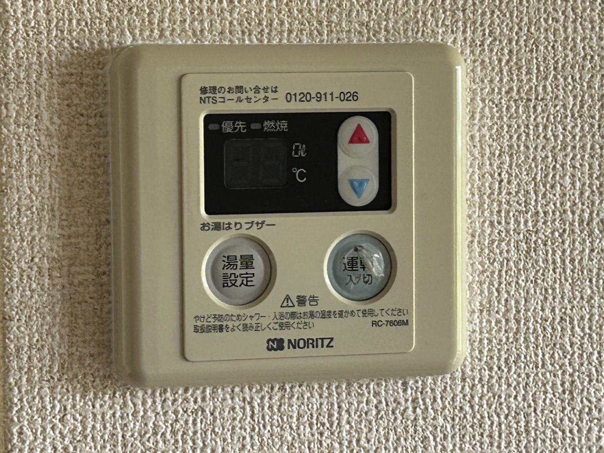 設備 写真30