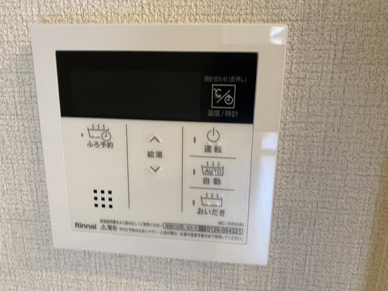 設備 写真31