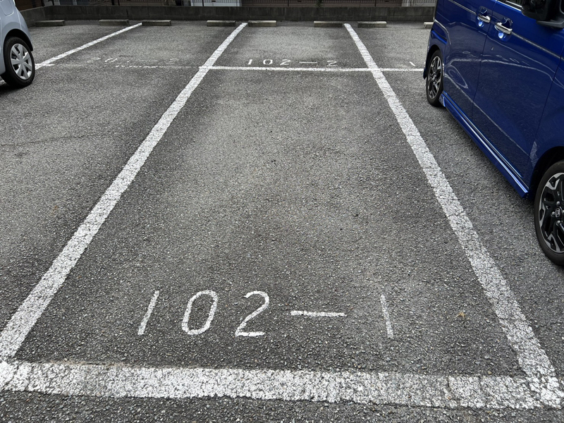 駐車場 写真10
