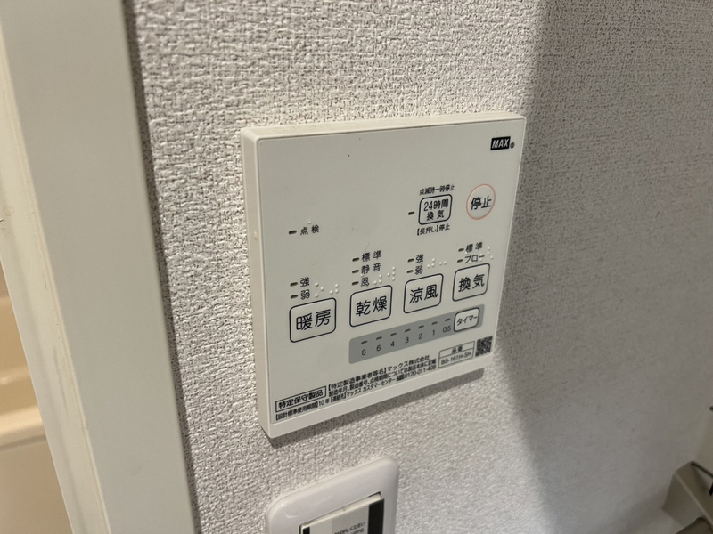 設備 写真30