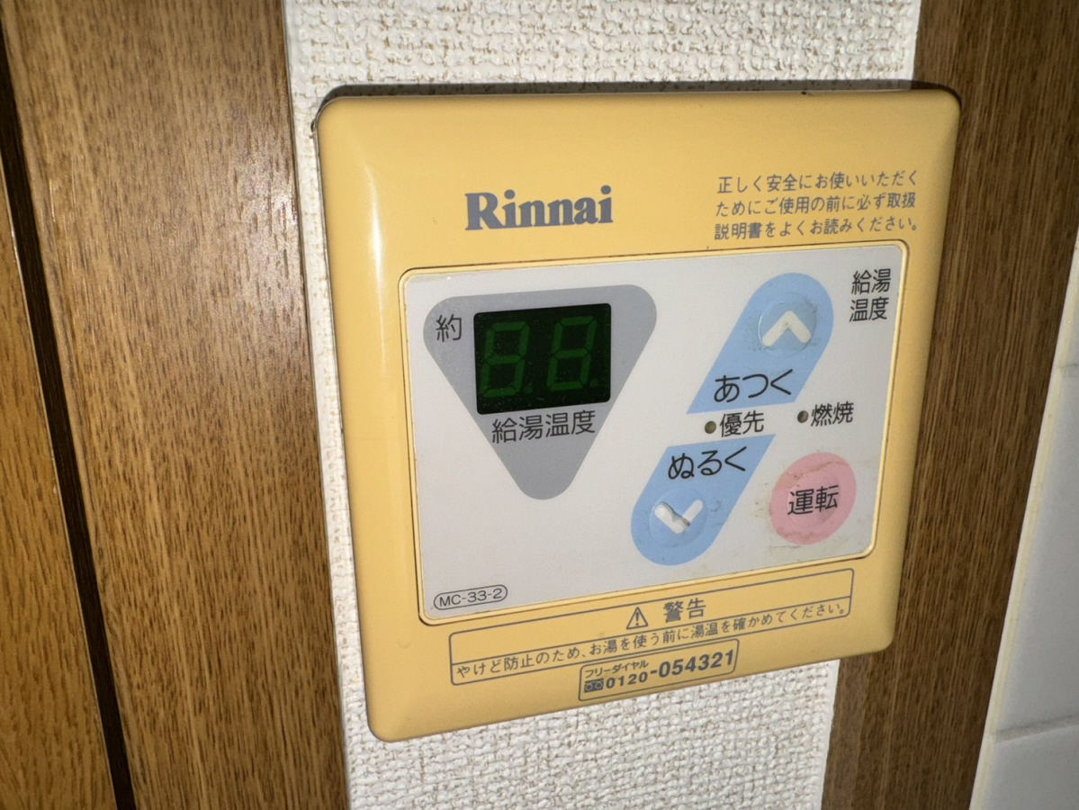 設備 写真30
