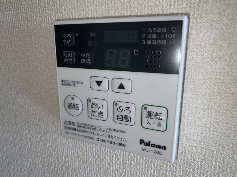 設備 写真32