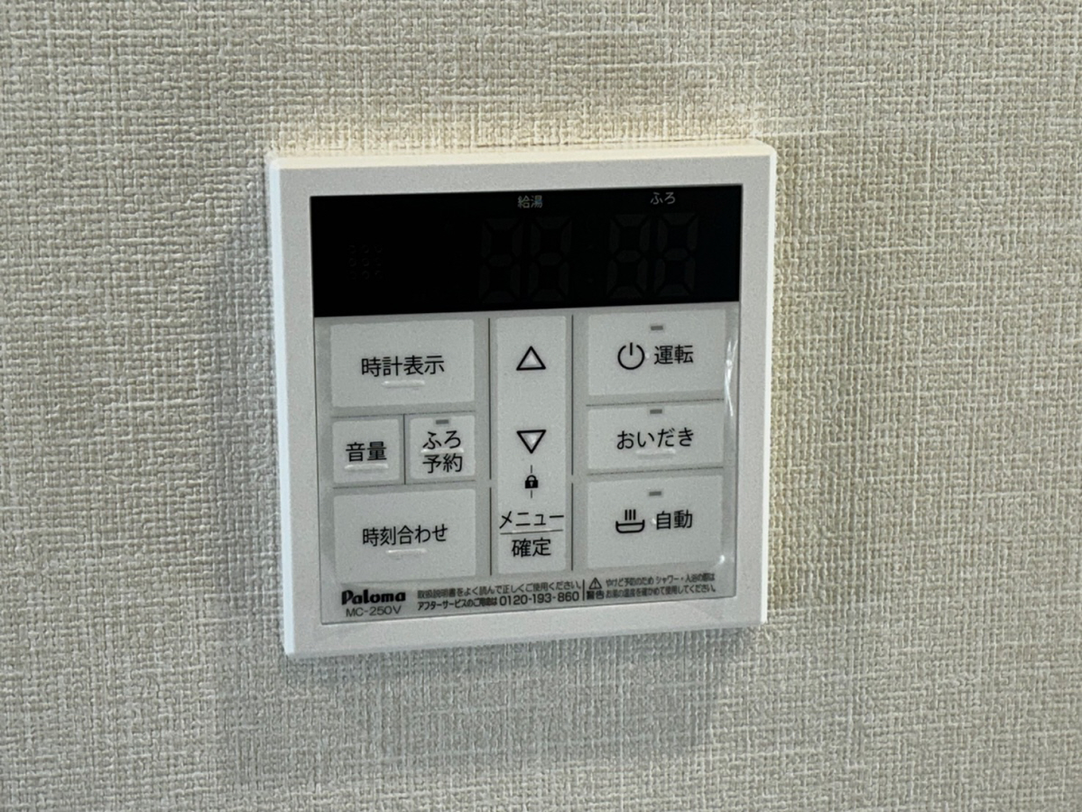 設備 写真31