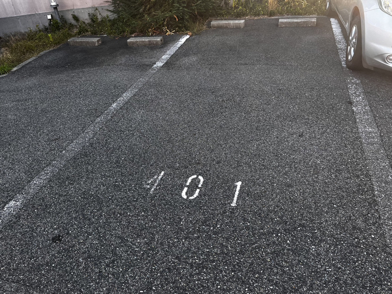 駐車場 写真10