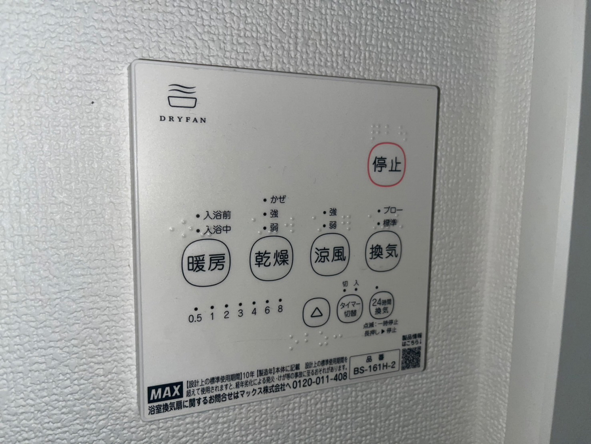 設備 写真30