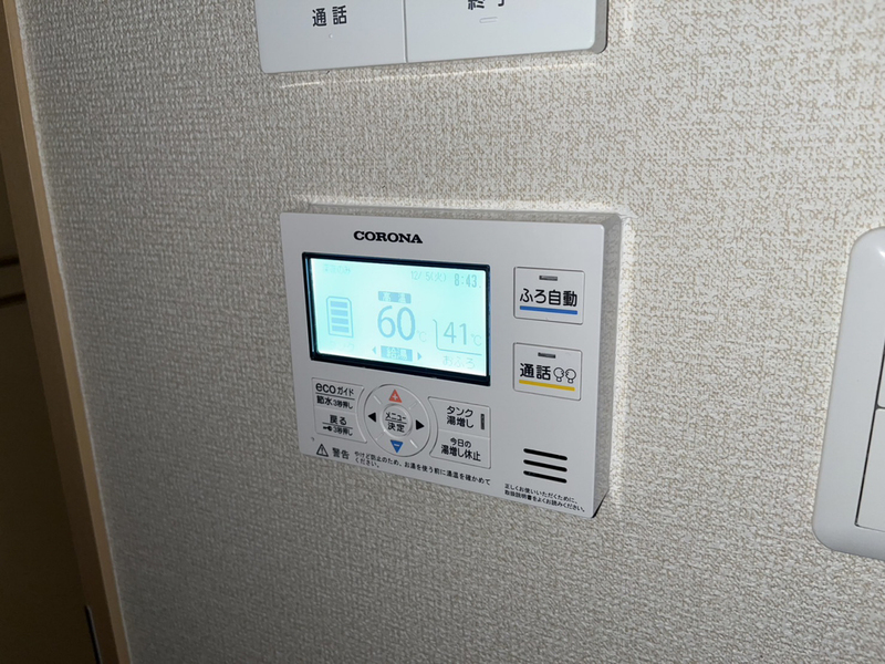 設備 写真31