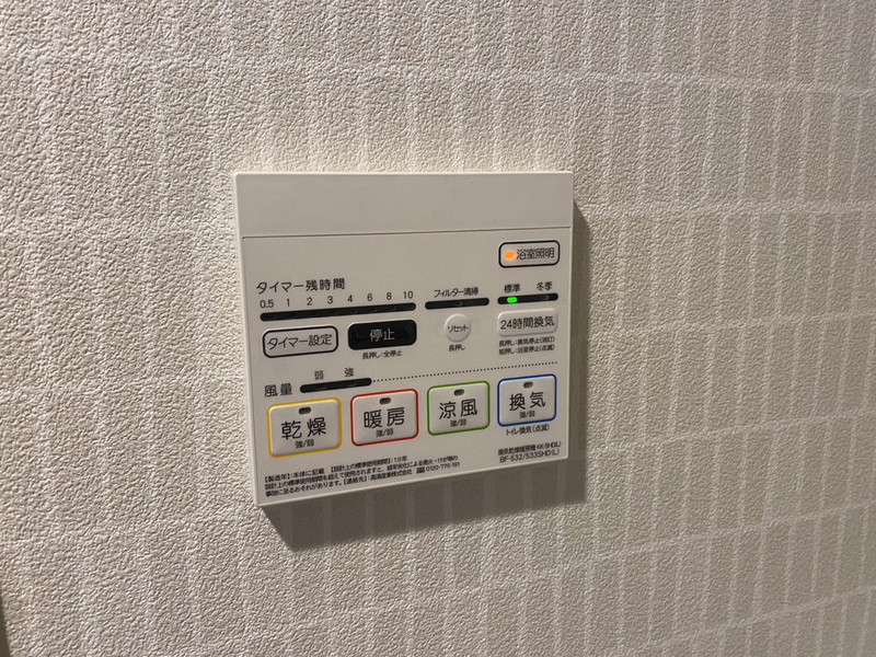 設備 写真30