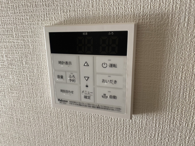 設備 写真32