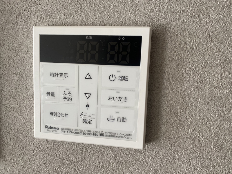 設備 写真32