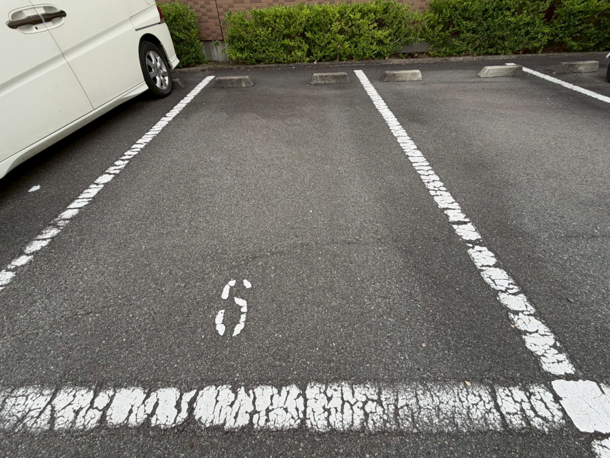 駐車場 写真10