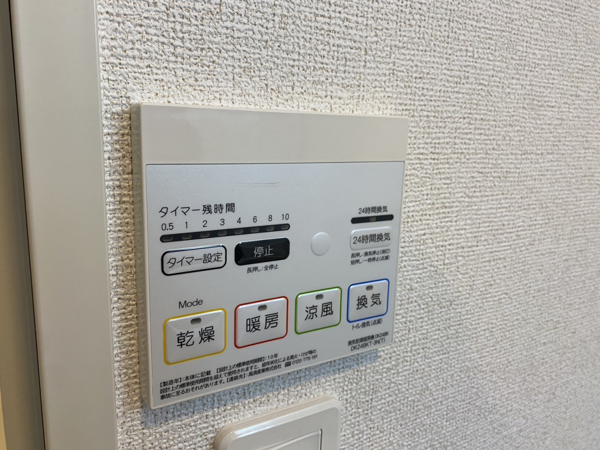 設備 写真32