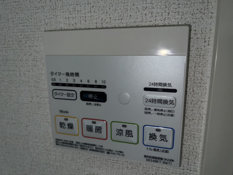 設備 写真30