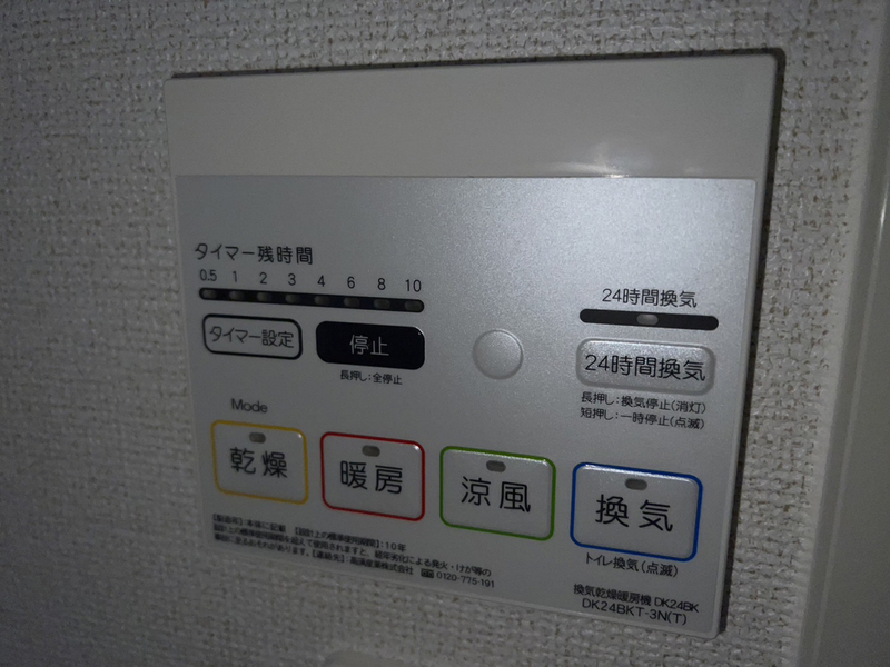 設備 写真31
