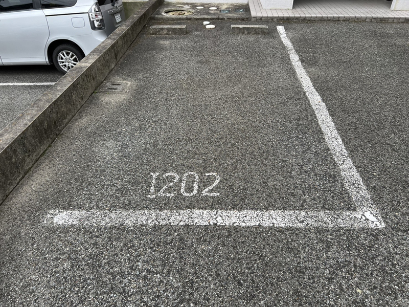 駐車場 写真10