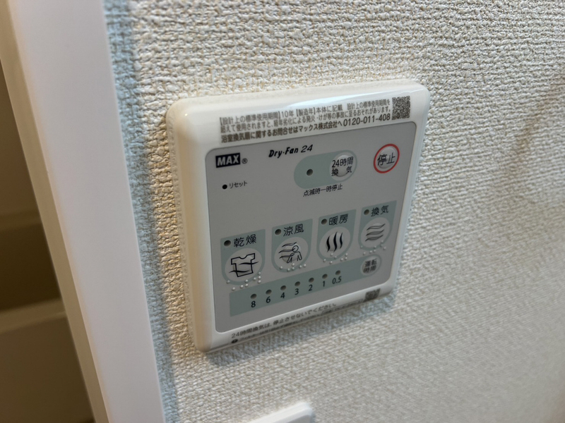 設備 写真30