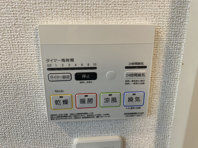 設備 写真32