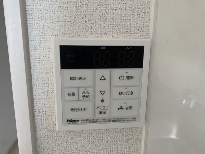 設備 写真31