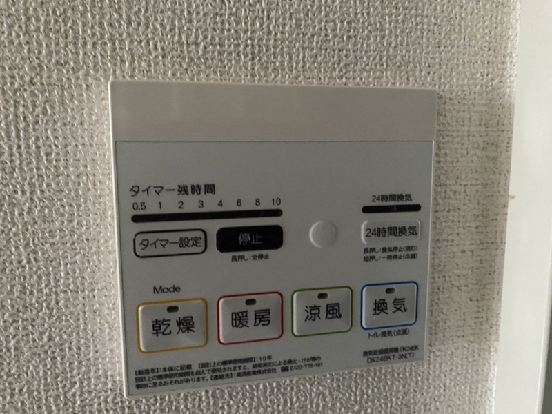 設備 写真32