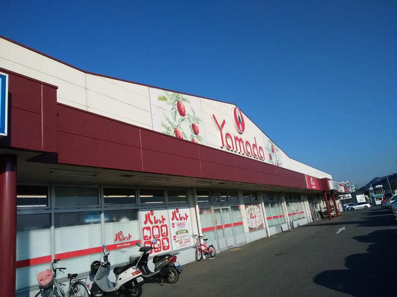 スーパーまで300m (徒歩4分) 写真26