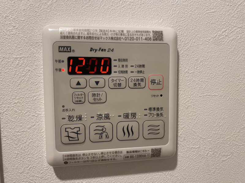 設備 写真30