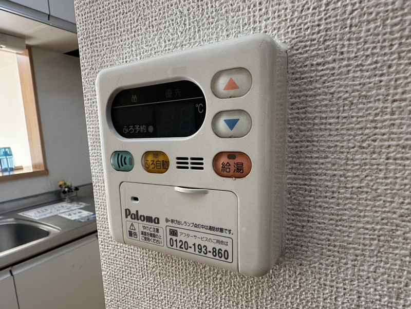 設備 写真30