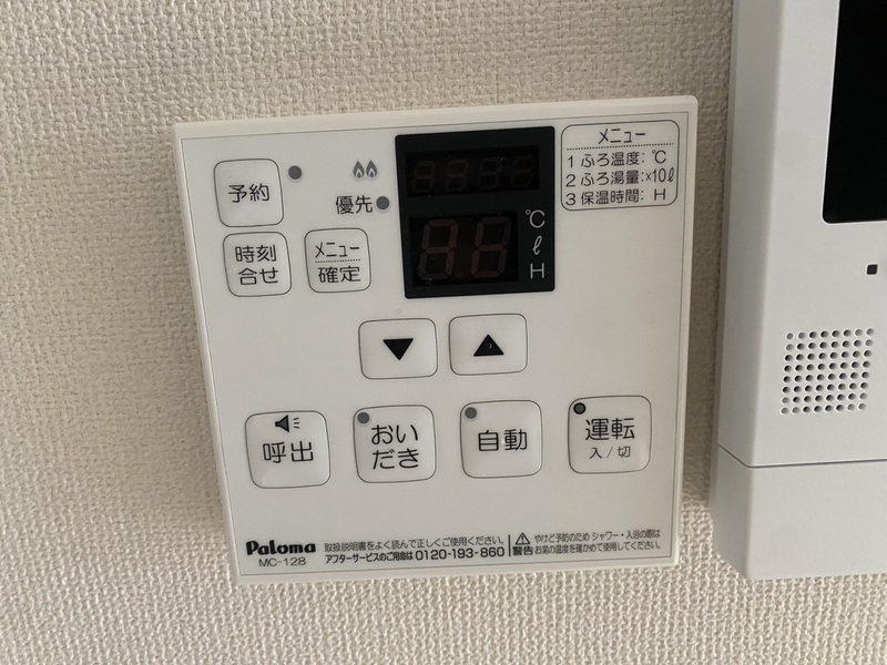 設備 写真32