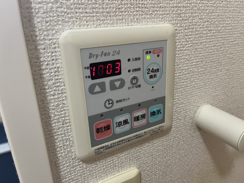 設備 写真31