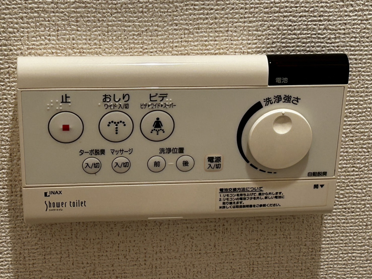 設備 写真30