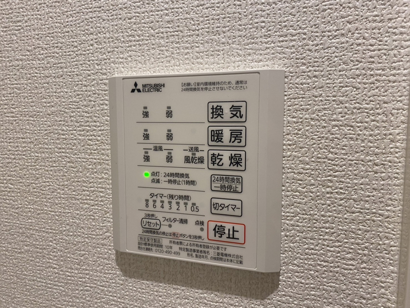設備 写真32