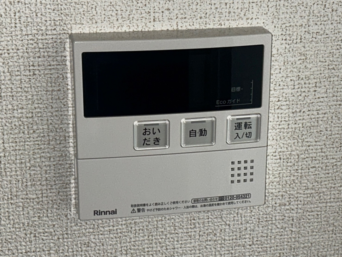 設備 写真30