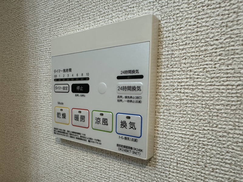 設備 写真32