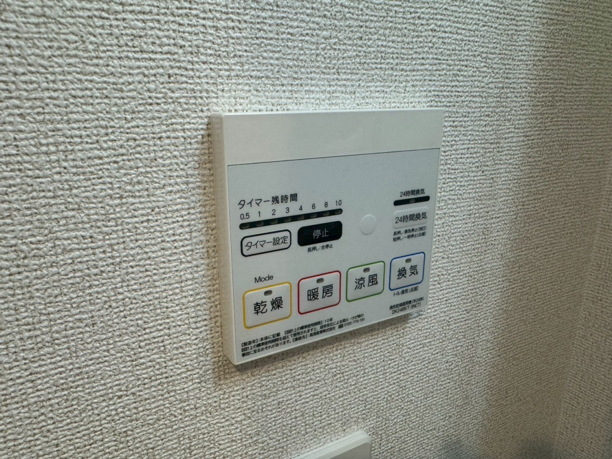 設備 写真30