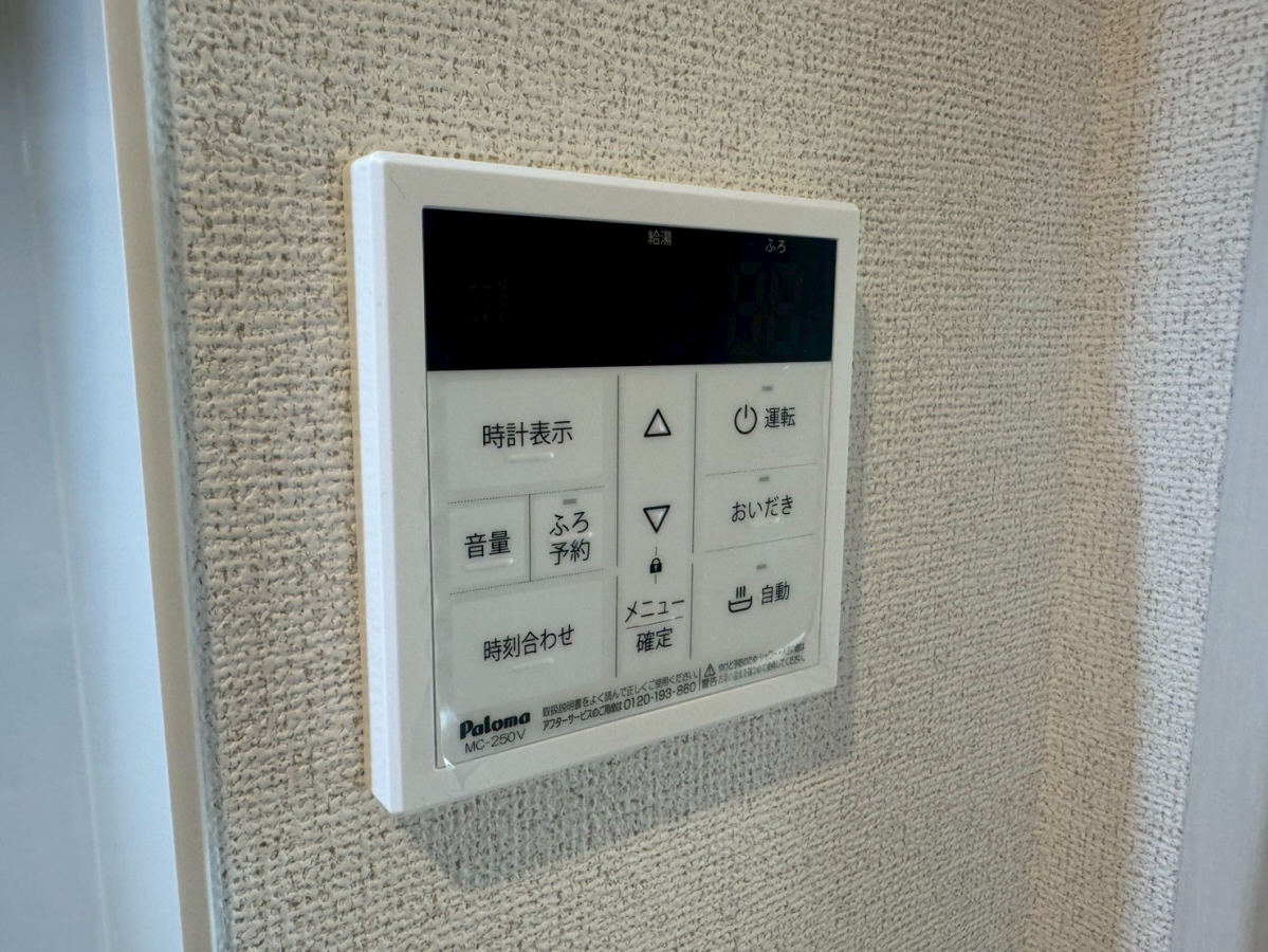 設備 写真32