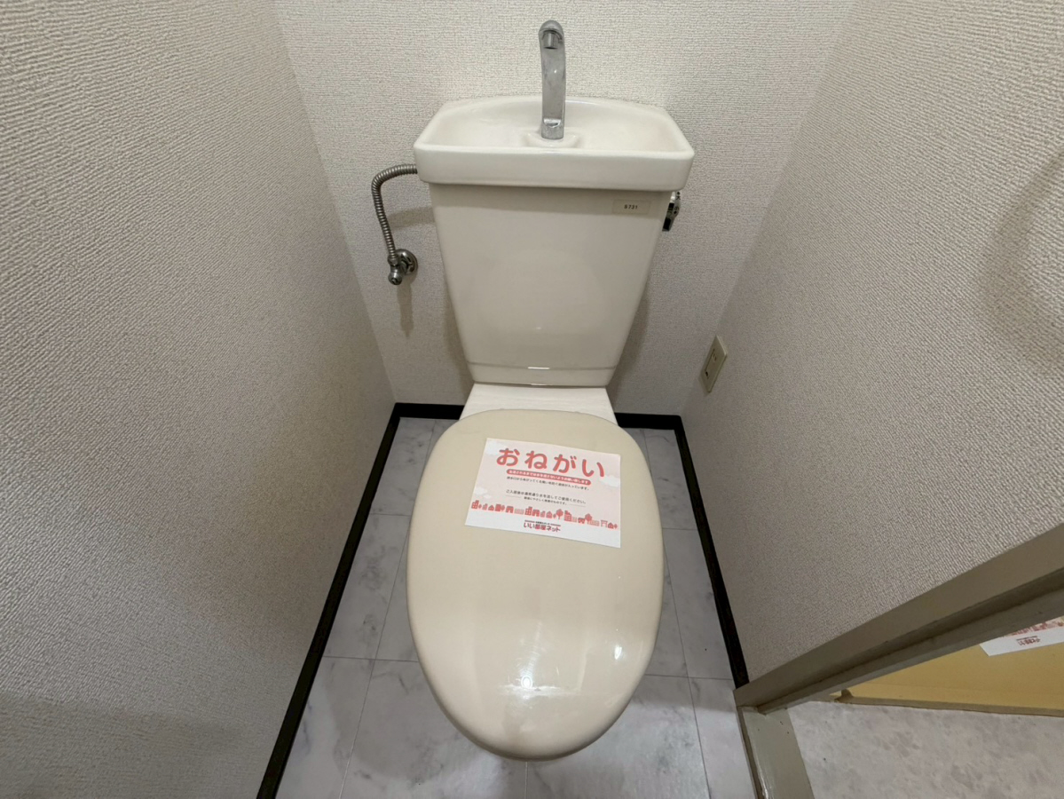 トイレ 写真5