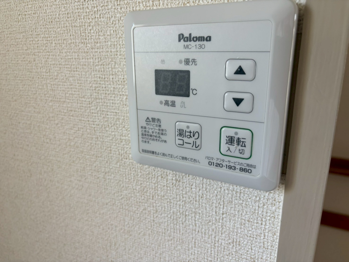 設備 写真30