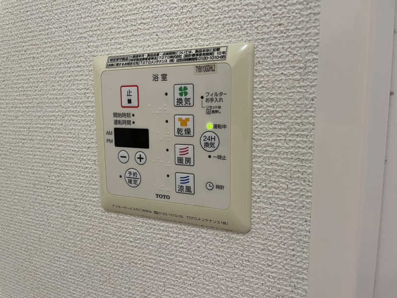 設備 写真31