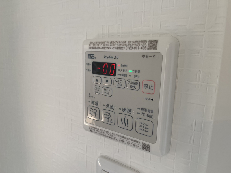 設備 写真28