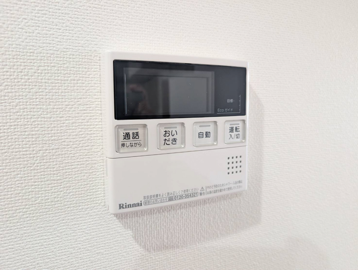 設備 写真31